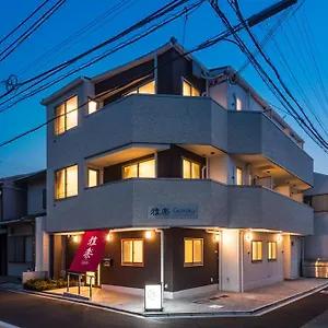 ゲストハウス Garaku, 京都市