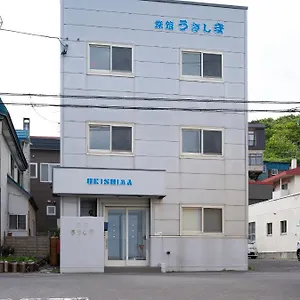 しまのやど れぶんしり 旅館 礼文町