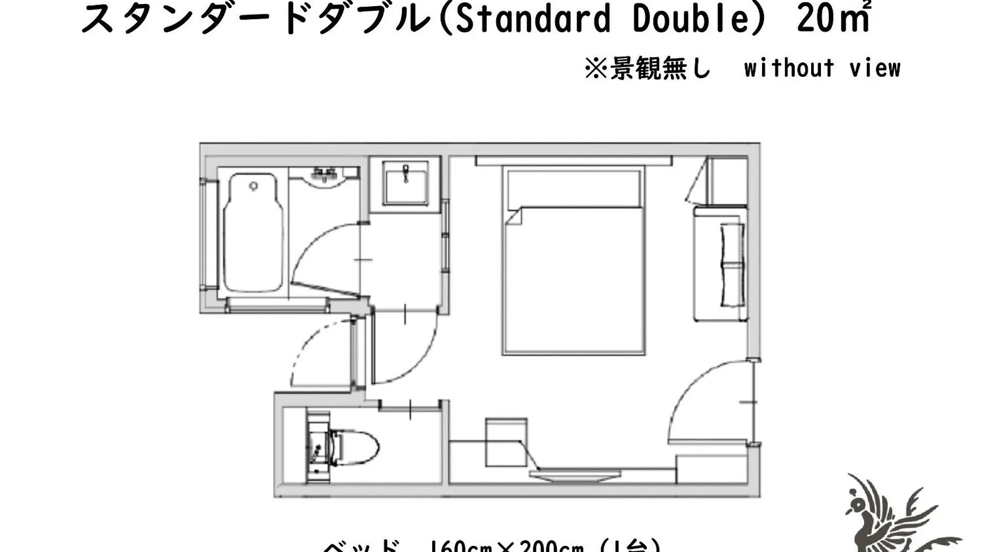 ホテル アルアホテル京都