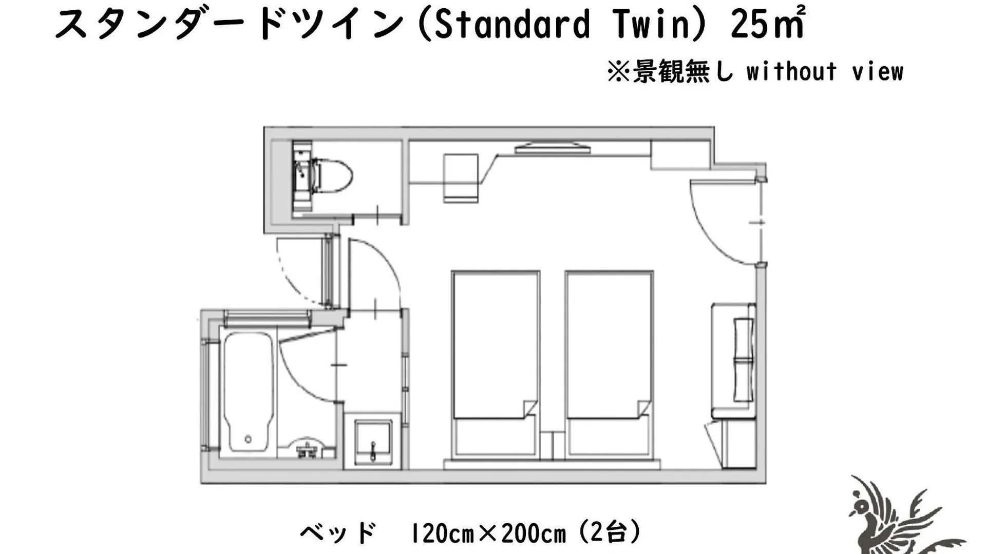アルアホテル京都 4*, 京都市